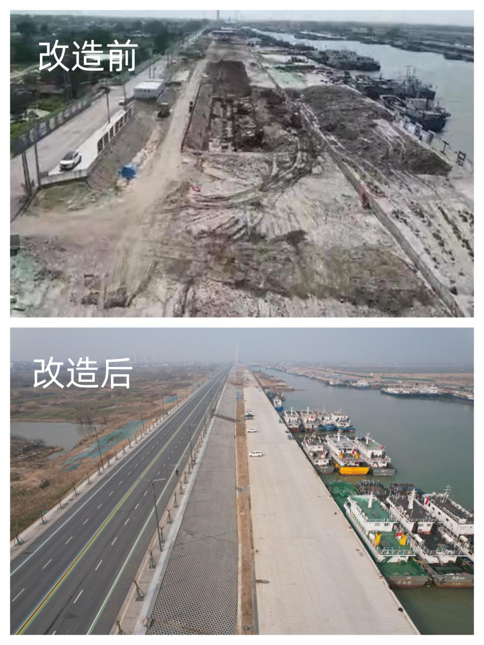 翻身河漁港碼頭升級改造側記.jpg