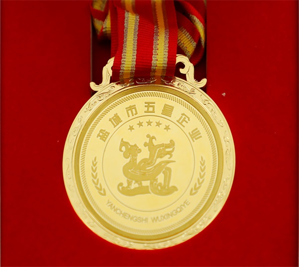 五星企業獎牌.jpg