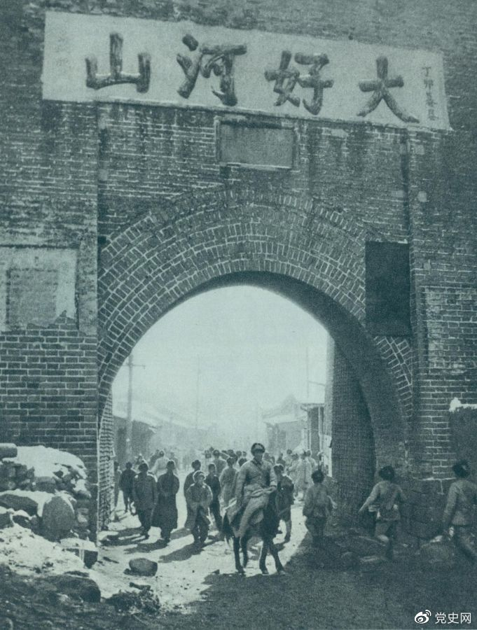 1948年12月24日，人民解放軍攻克張家口。
